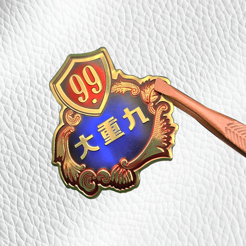 大重九鋁制酒標牌